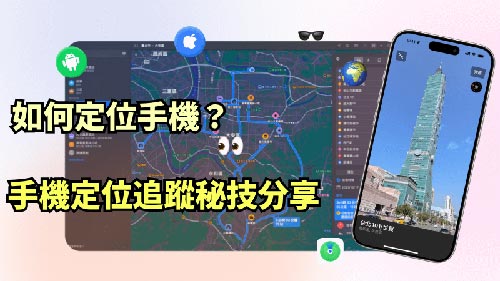 师宗侦探公司