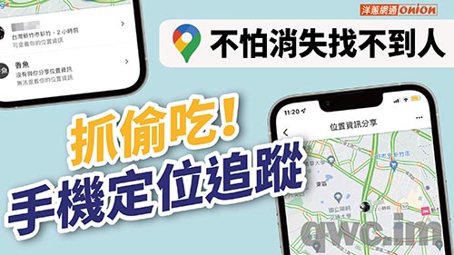 曲靖找人寻人